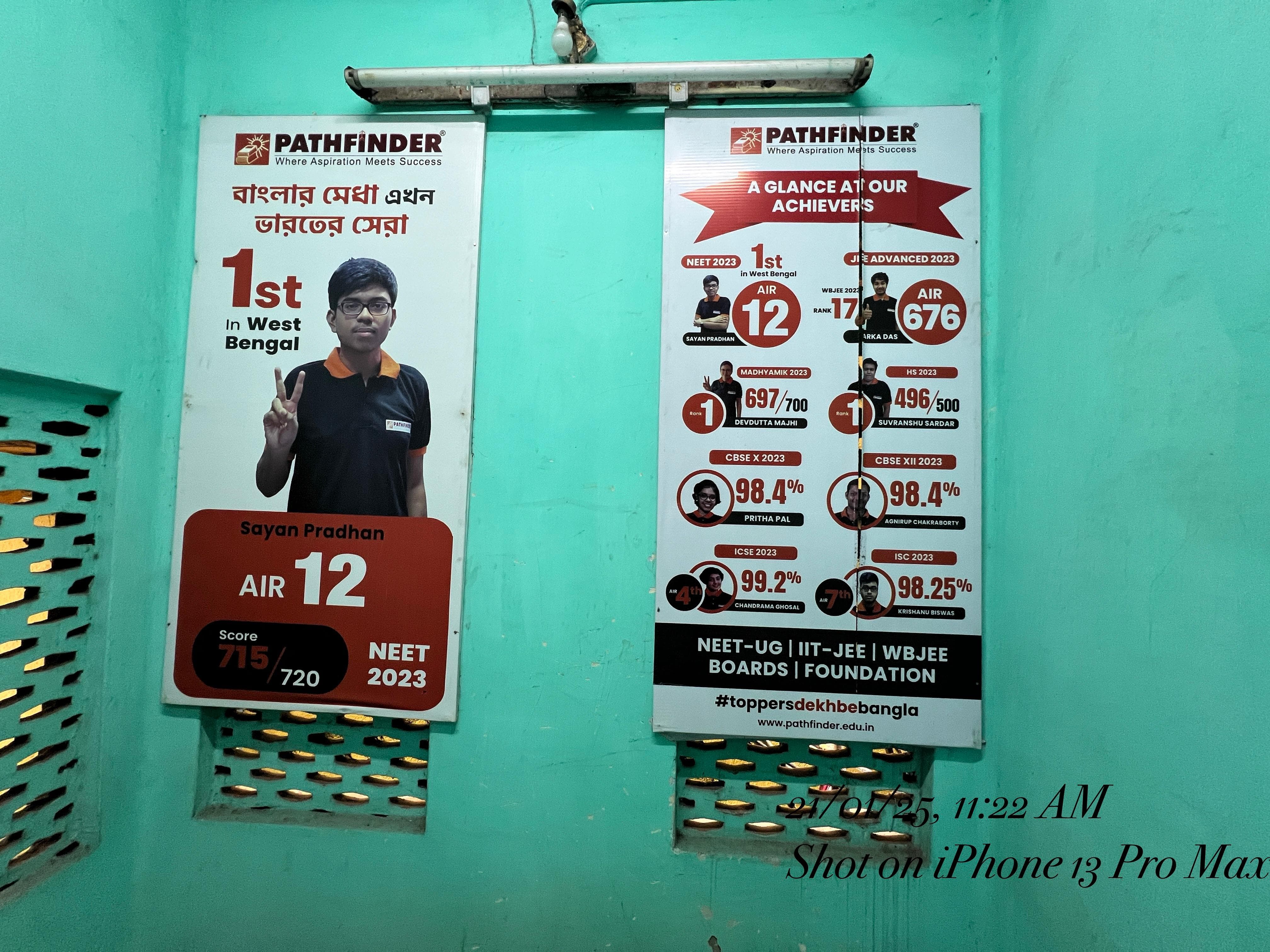 Pathfinder Barasat Pathfinder Barasat Building photo 4